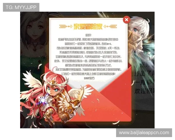 天博真人平台游戏优惠活动汇总助力玩家享受更多福利与专属奖励